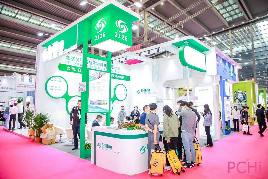 2021年深圳PCHI化妝品原料展